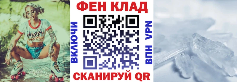 мега рабочий сайт  Северская  Амфетамин 98% 