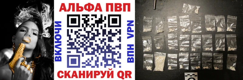 Alpha-PVP Crystall  mega онион  Северская 