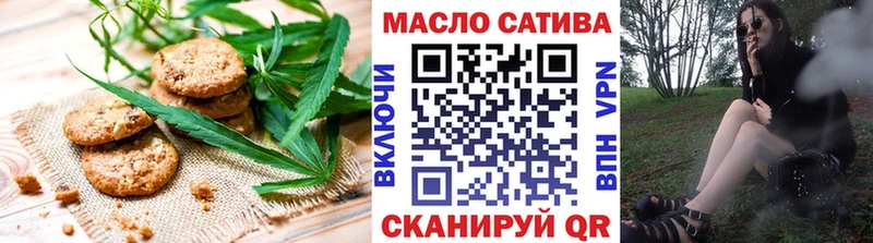 Canna-Cookies марихуана  Северская 