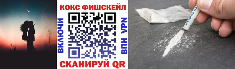 продажа наркотиков  Северская  COCAIN 97% 