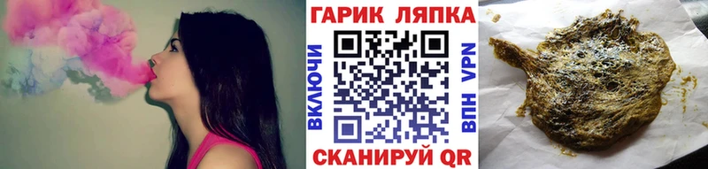 Гашиш Изолятор  Северская 
