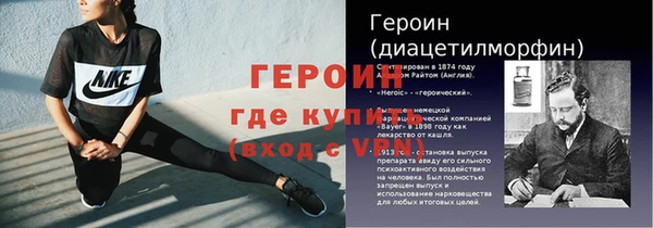 ГАЛЛЮЦИНОГЕННЫЕ ГРИБЫ Бронницы