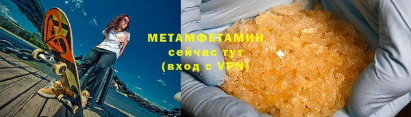 ГАЛЛЮЦИНОГЕННЫЕ ГРИБЫ Бронницы