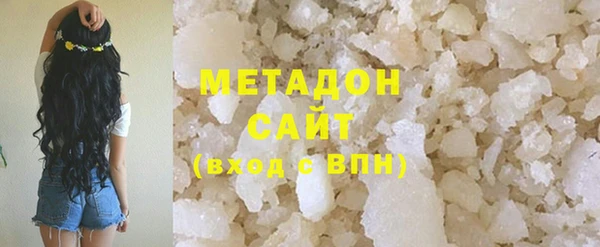 ГАЛЛЮЦИНОГЕННЫЕ ГРИБЫ Бронницы
