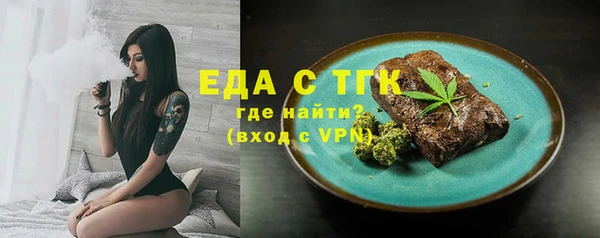ALPHA-PVP Бородино