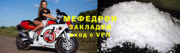 соль ск Бугульма