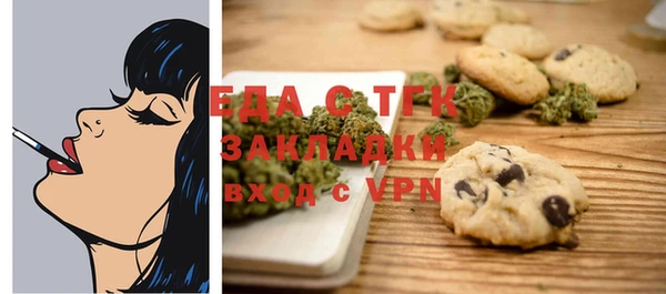 ALPHA-PVP Бородино
