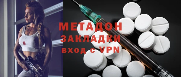 ALPHA-PVP Бородино