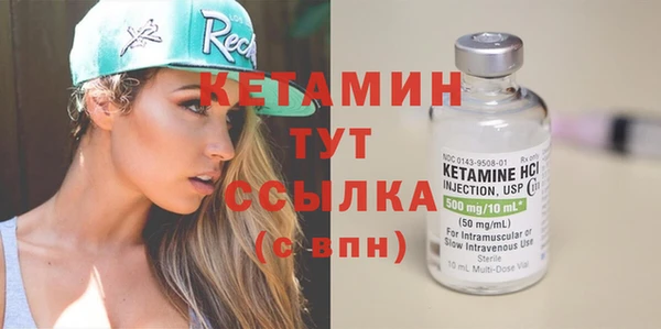 ГАЛЛЮЦИНОГЕННЫЕ ГРИБЫ Бронницы