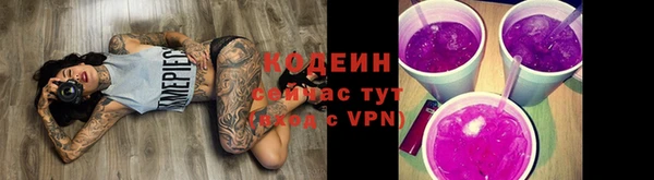 ГАЛЛЮЦИНОГЕННЫЕ ГРИБЫ Бронницы