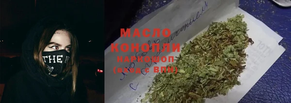 соль ск Бугульма