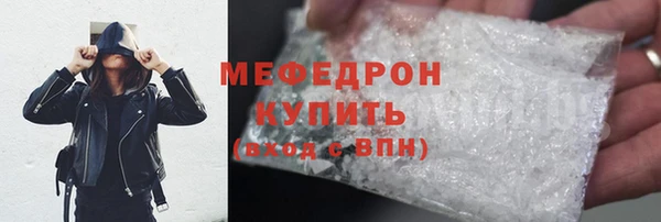 ALPHA-PVP Бородино