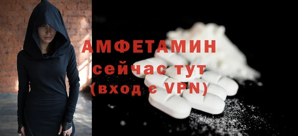 ALPHA-PVP Бородино