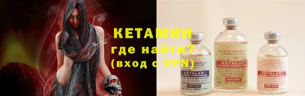 ГАЛЛЮЦИНОГЕННЫЕ ГРИБЫ Бронницы