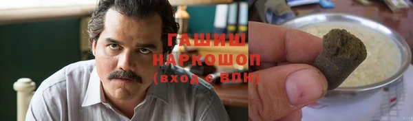 ГАЛЛЮЦИНОГЕННЫЕ ГРИБЫ Бронницы