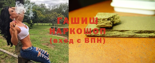 ГАЛЛЮЦИНОГЕННЫЕ ГРИБЫ Бронницы