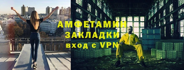 ALPHA-PVP Бородино