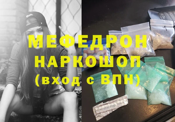 соль ск Бугульма
