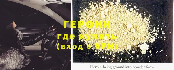 а пвп мука Осинники