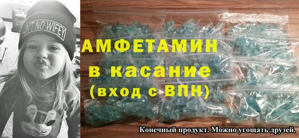 соль ск Бугульма
