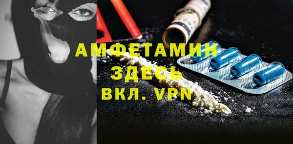 соль ск Бугульма