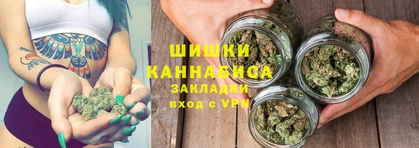 ALPHA-PVP Бородино