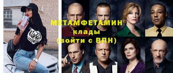 соль ск Бугульма