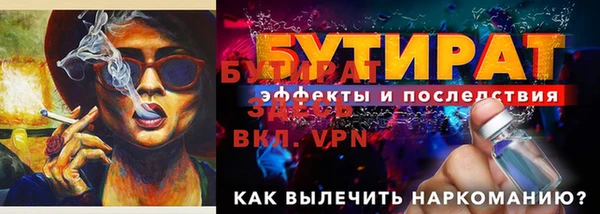 ALPHA-PVP Бородино