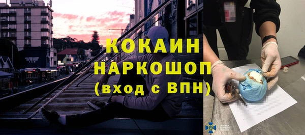 соль ск Бугульма