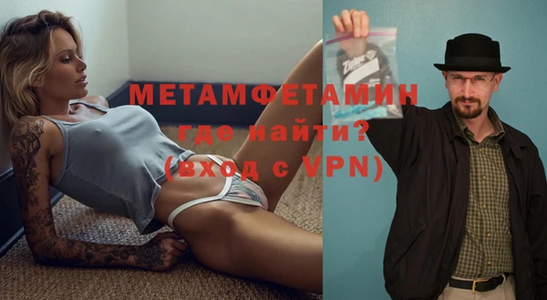 ГАЛЛЮЦИНОГЕННЫЕ ГРИБЫ Бронницы
