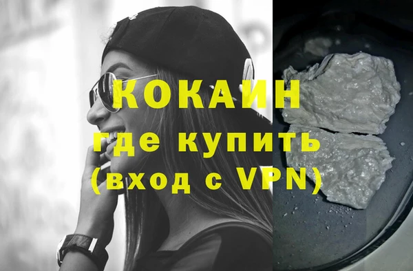 ГАЛЛЮЦИНОГЕННЫЕ ГРИБЫ Бронницы