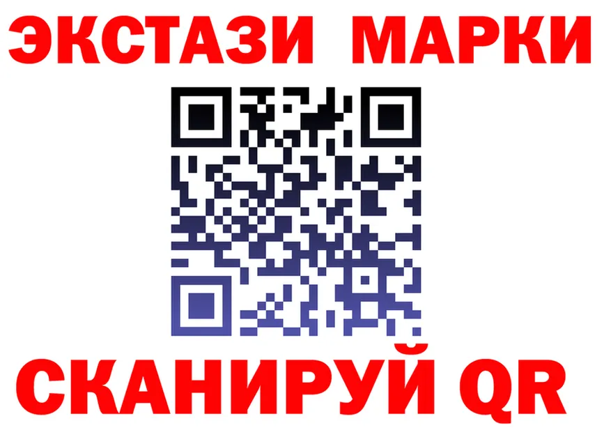 ЭКСТАЗИ 280 MDMA ССЫЛКА это гидра Северская