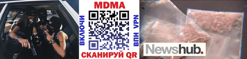 МДМА VHQ  сколько стоит  KRAKEN как войти  Северская 
