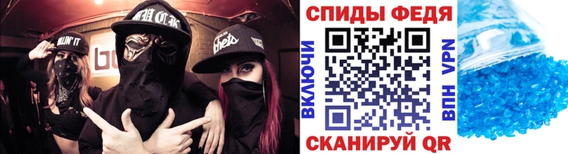 Метамфетамин пудра  Северская 