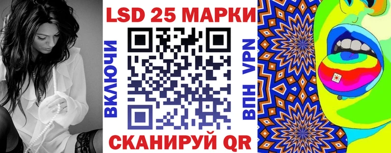 Наркотические марки 1,5мг  где купить наркоту  Северская 