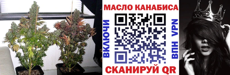 Дистиллят ТГК THC oil Северская