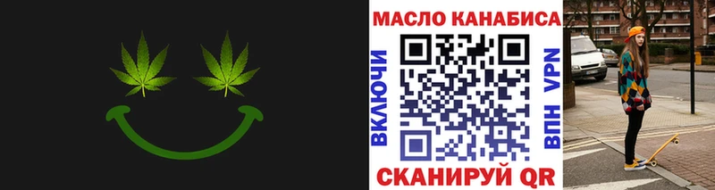 ТГК концентрат  OMG ТОР  darknet какой сайт  Северская 