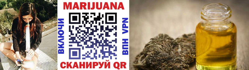 Бошки марихуана LSD WEED как найти Северская